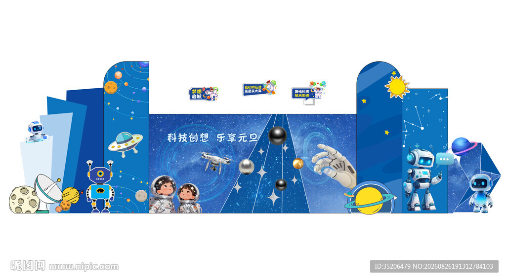 蓝色美陈