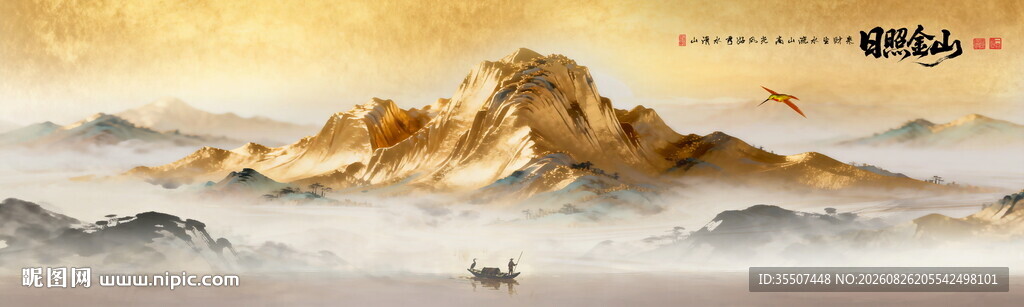 山水风景图