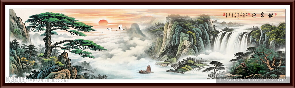 迎客松山水画