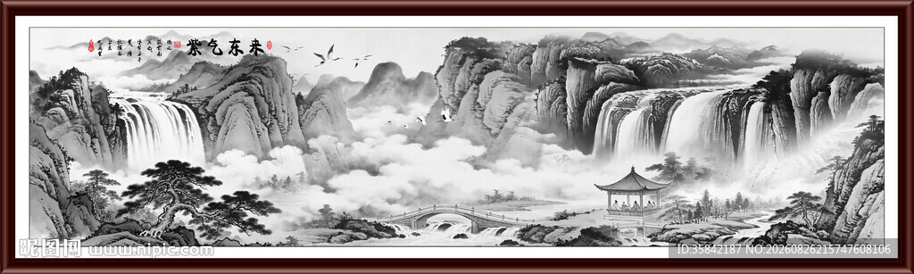 水墨画