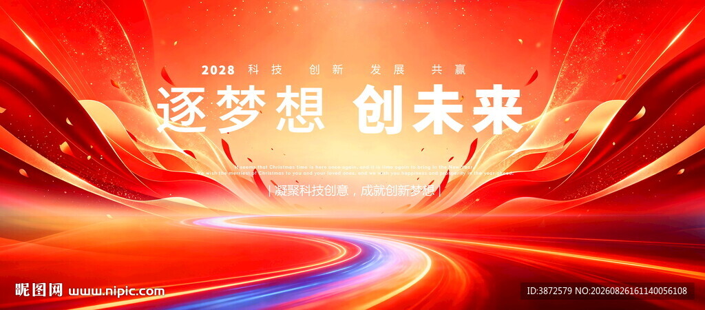 金色科技KV主背景
