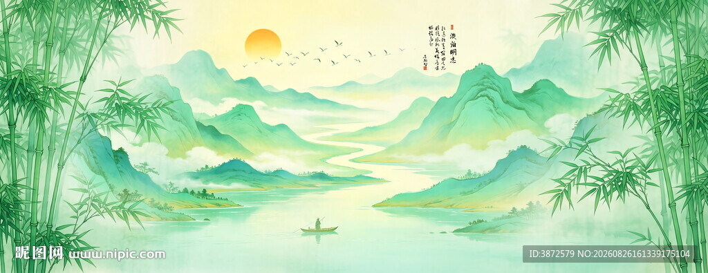 新中式水墨竹子