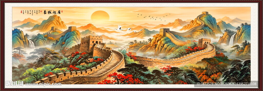 长城金山图