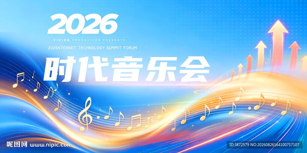 音乐会背景