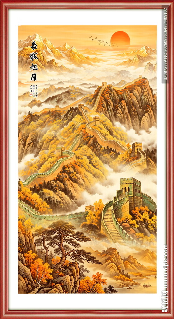 金色长城国画
