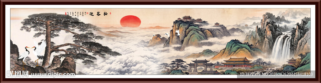 国画山水画