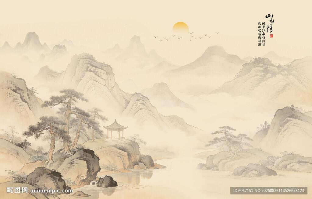 新中式屏风古风水墨山水画背景墙