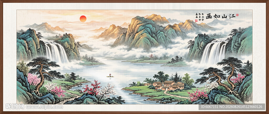 八方聚财山水画