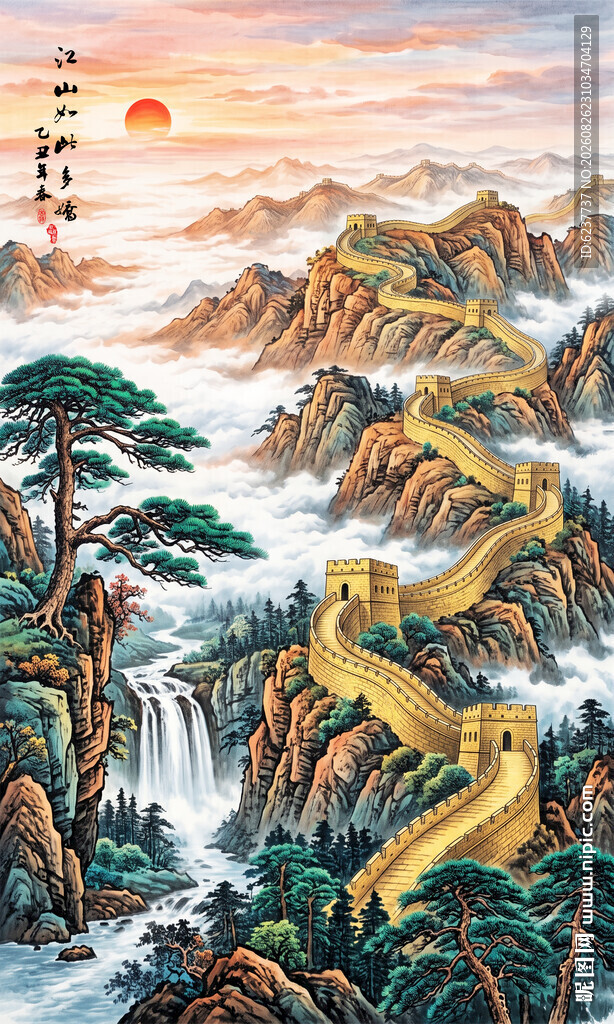 长城山水画