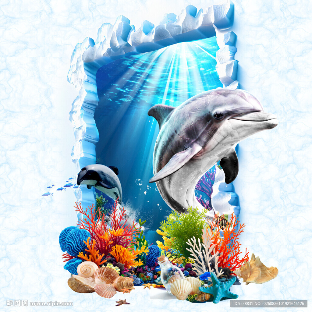 3D海底