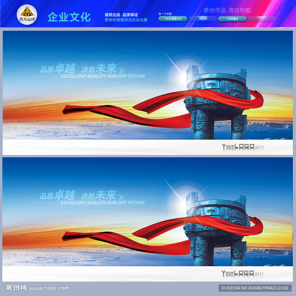 诚信
