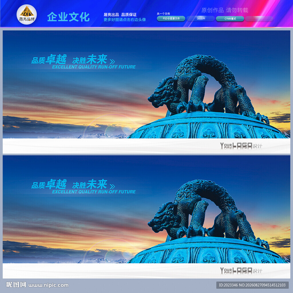 诚信文化