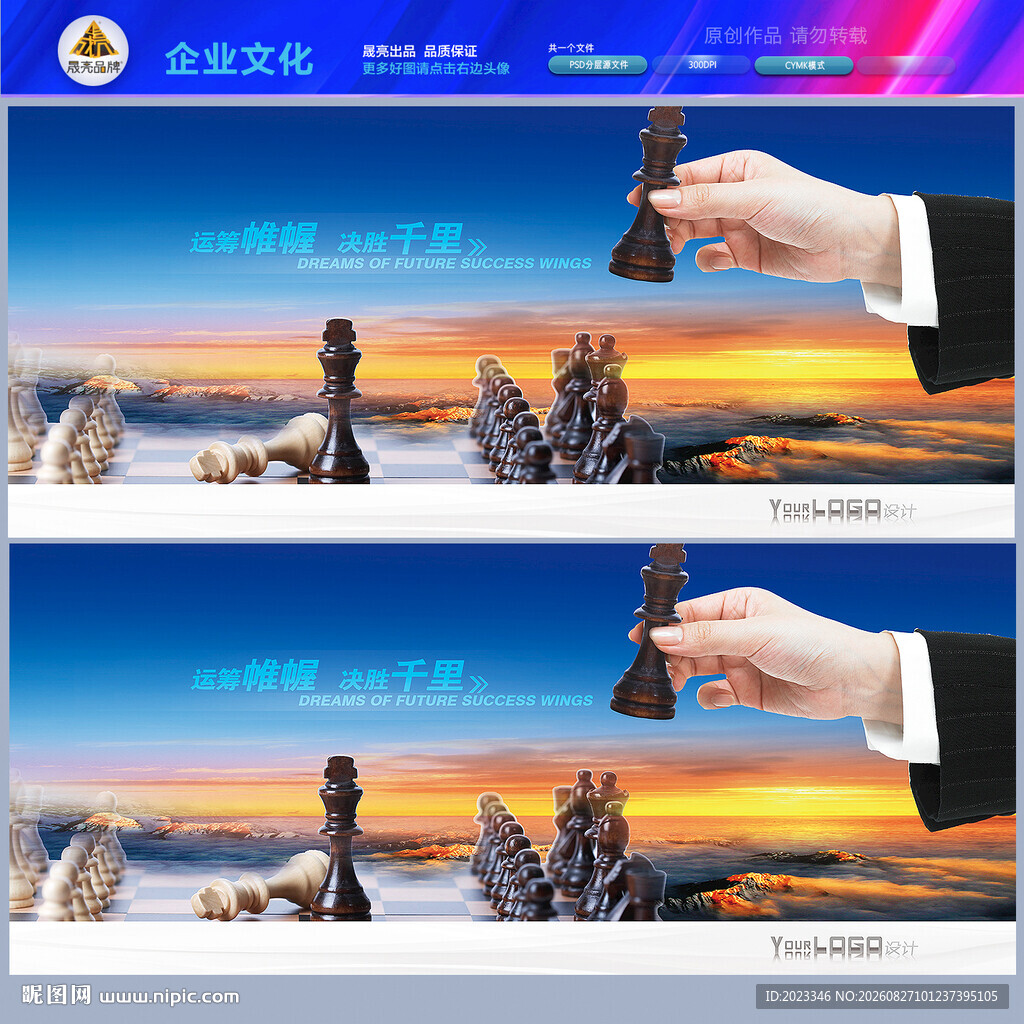 领导力 决策力 执行力