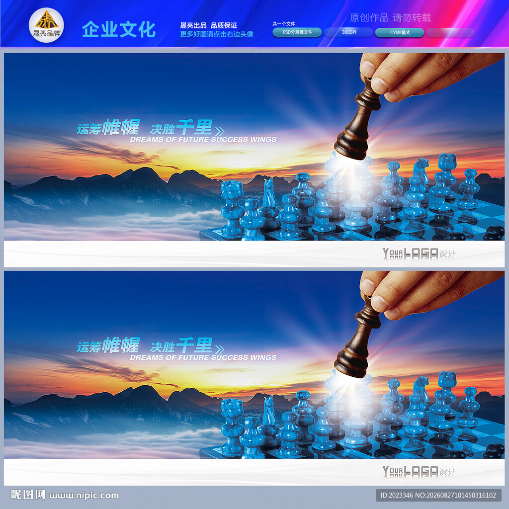 下象棋文化vv