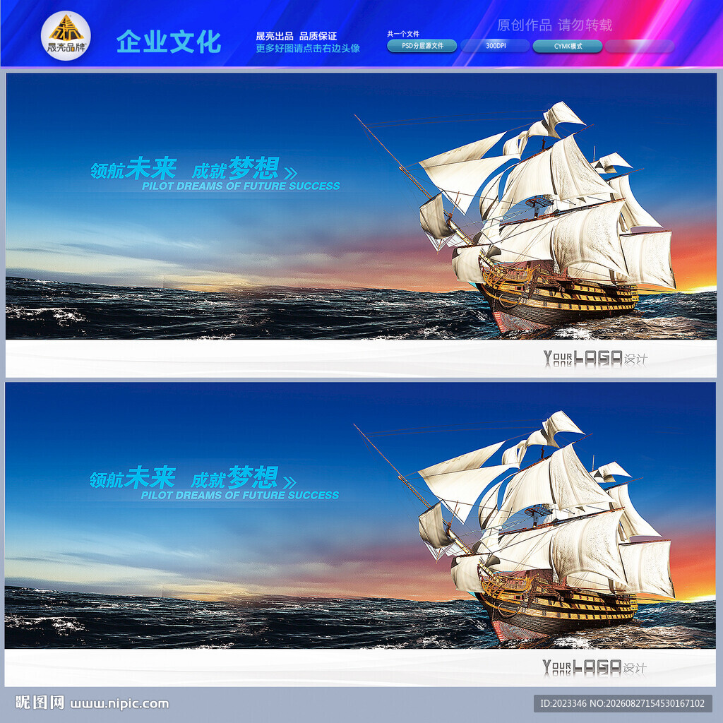 帆船领航