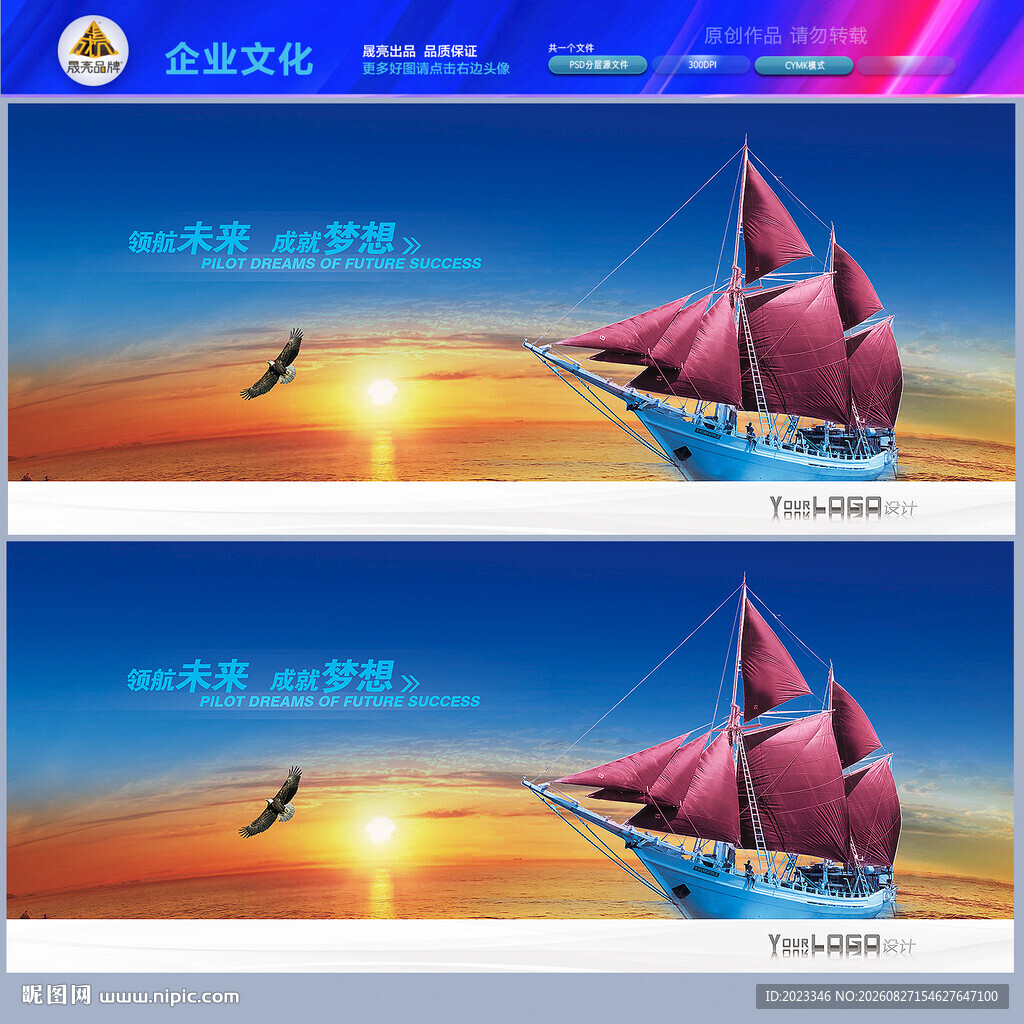 帆船