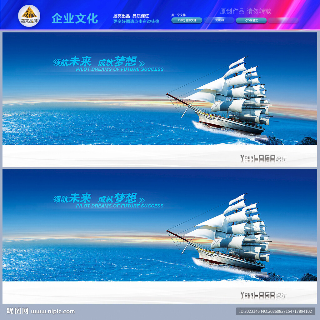高质领航