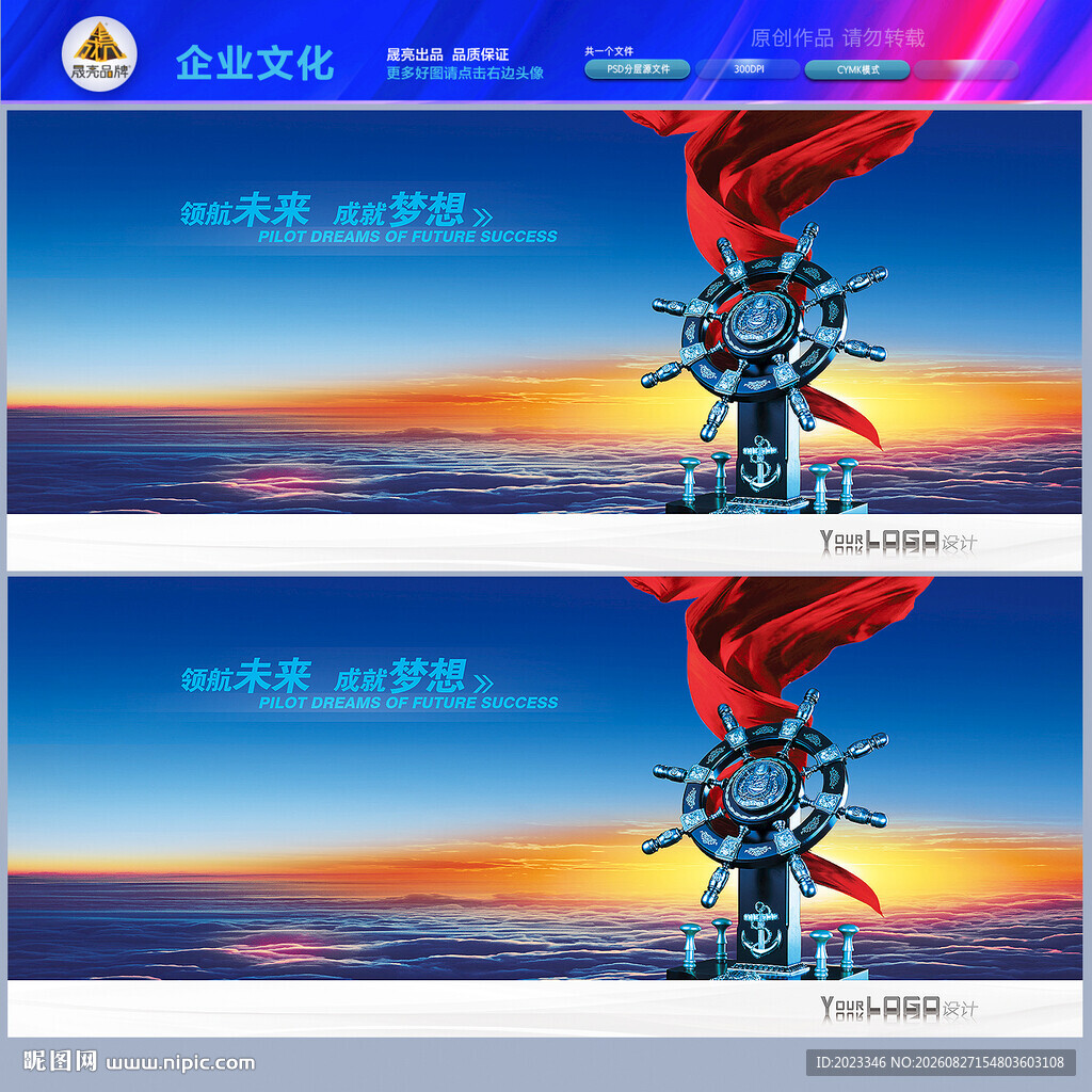 领航前行