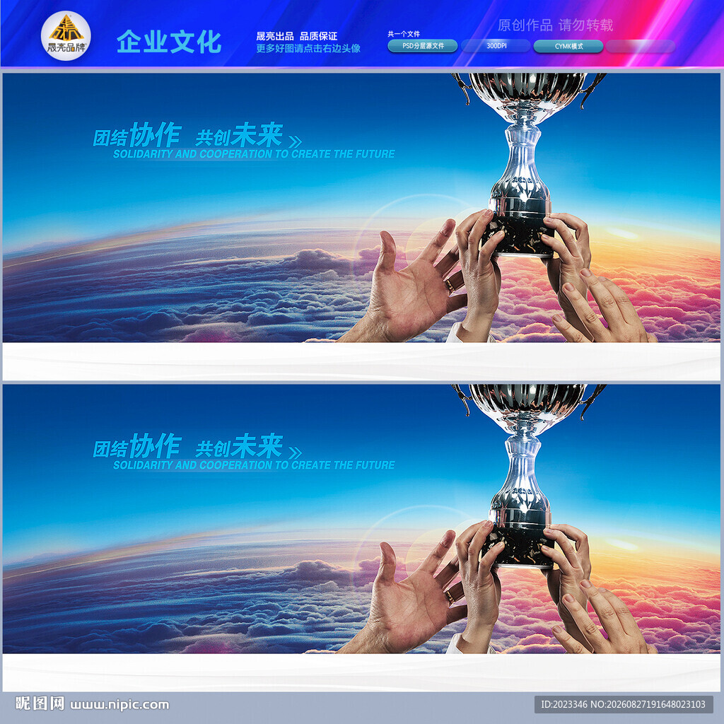 团队榜样的力量