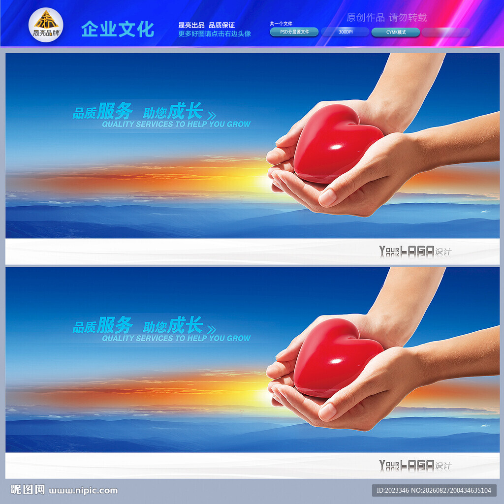 企业励志挂画积极梦想用心