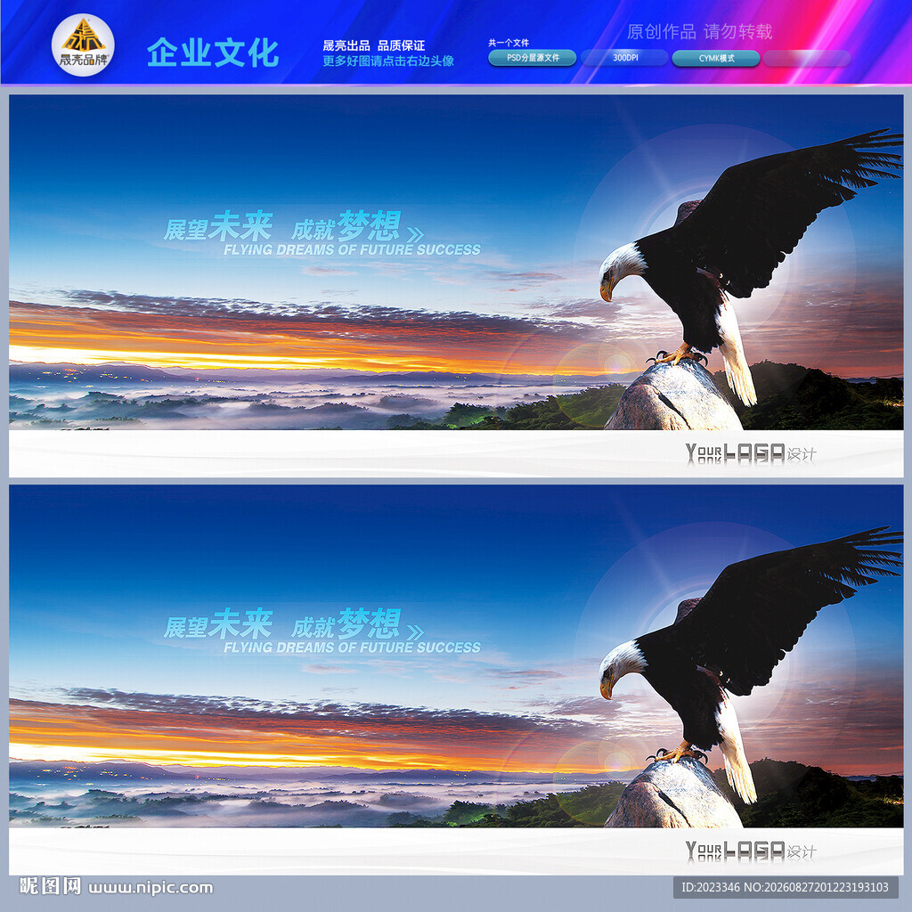 梦想起航