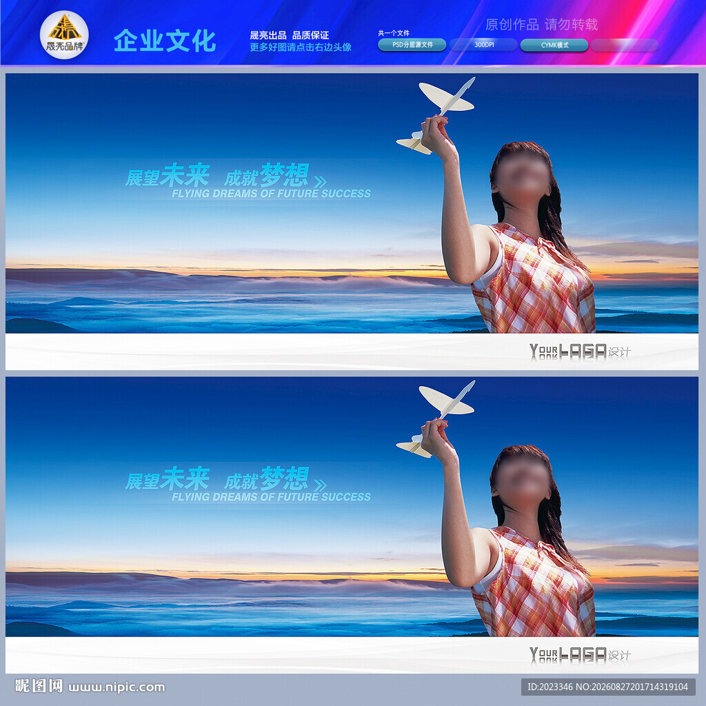 青春飞扬放飞梦想