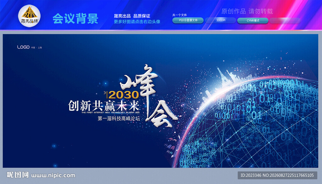 科技KV