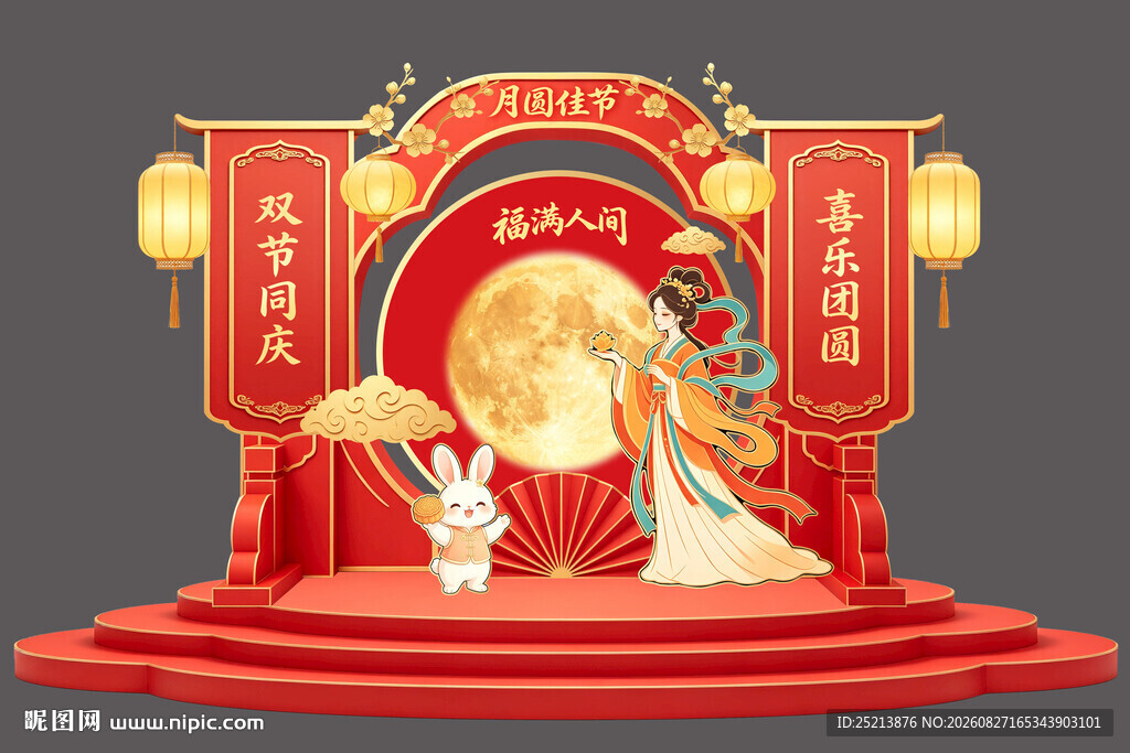 中式舞台布置场景