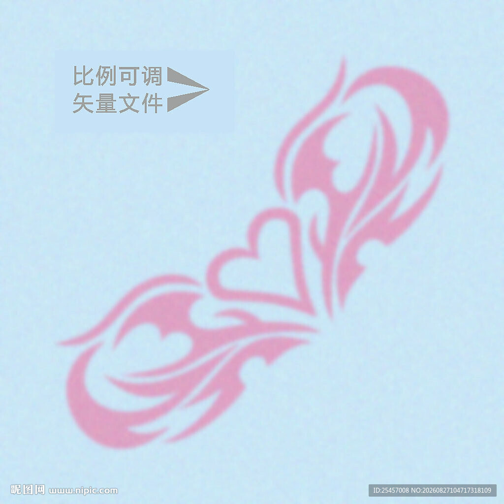 火焰部落 