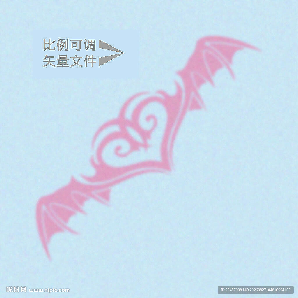 心形魔纹