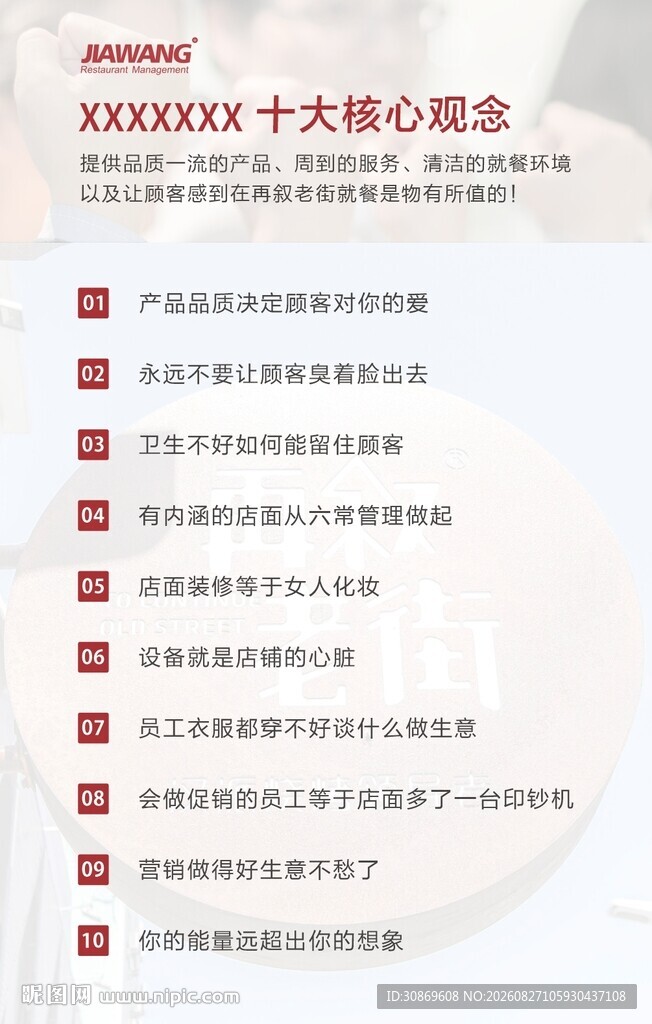 十大必吃小吃推荐