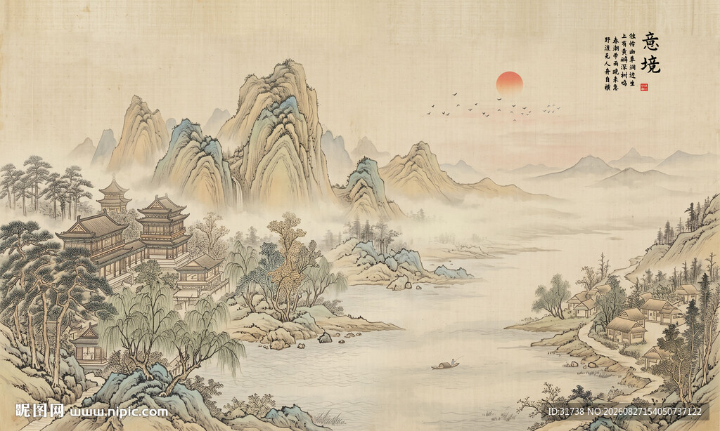 新中式壁画古风山水画电视背景墙