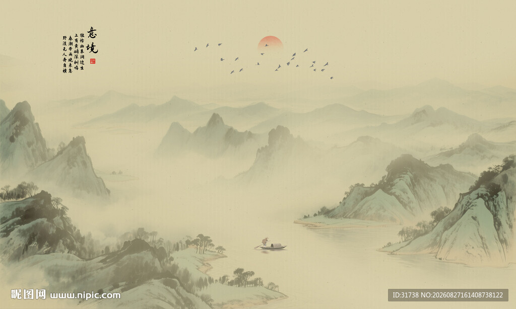 新中式国画山水电视背景墙