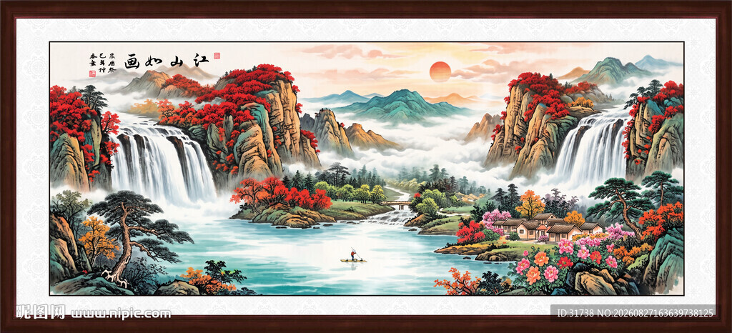 鸿运当头