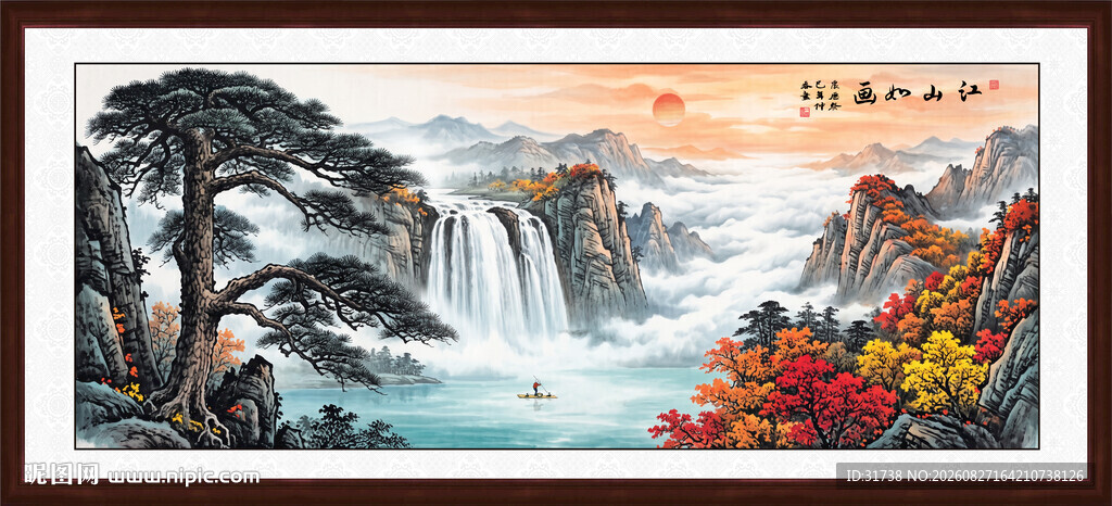迎客松国画
