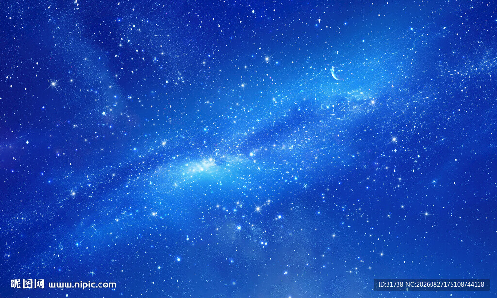 星空顶