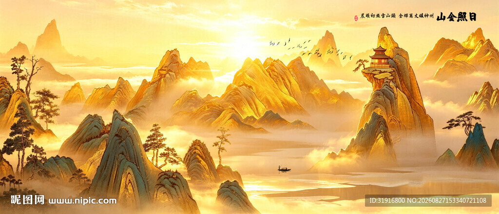 日照金山挂画