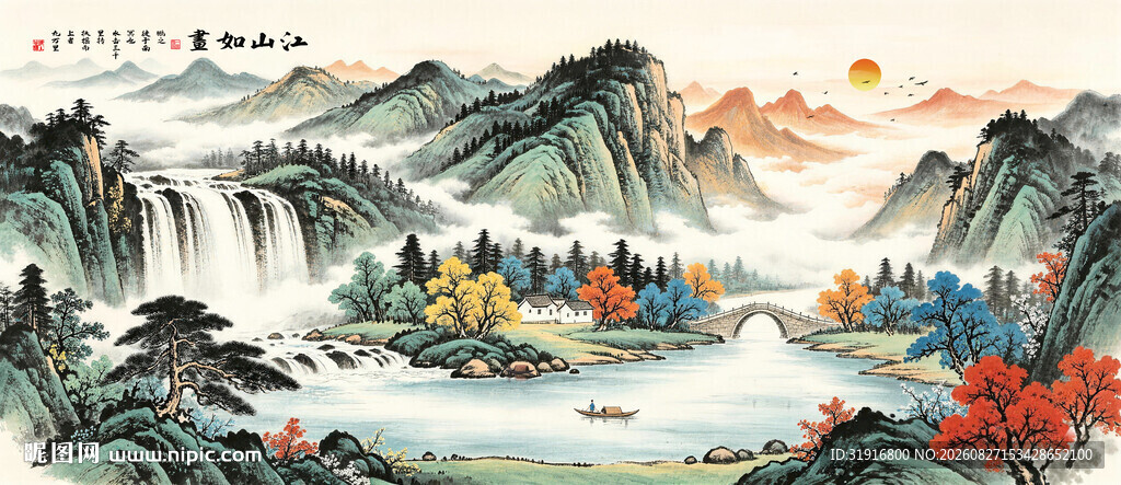 聚宝盆风水画
