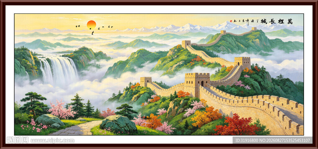 长城雄风