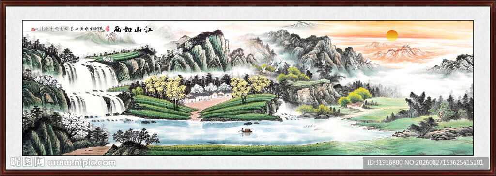 巨幅国画山水