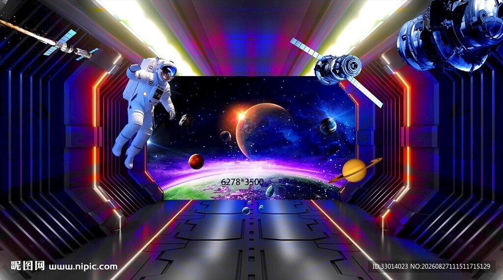 炫酷科幻星空