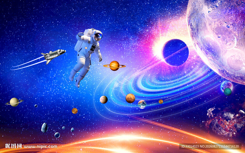 星空行星