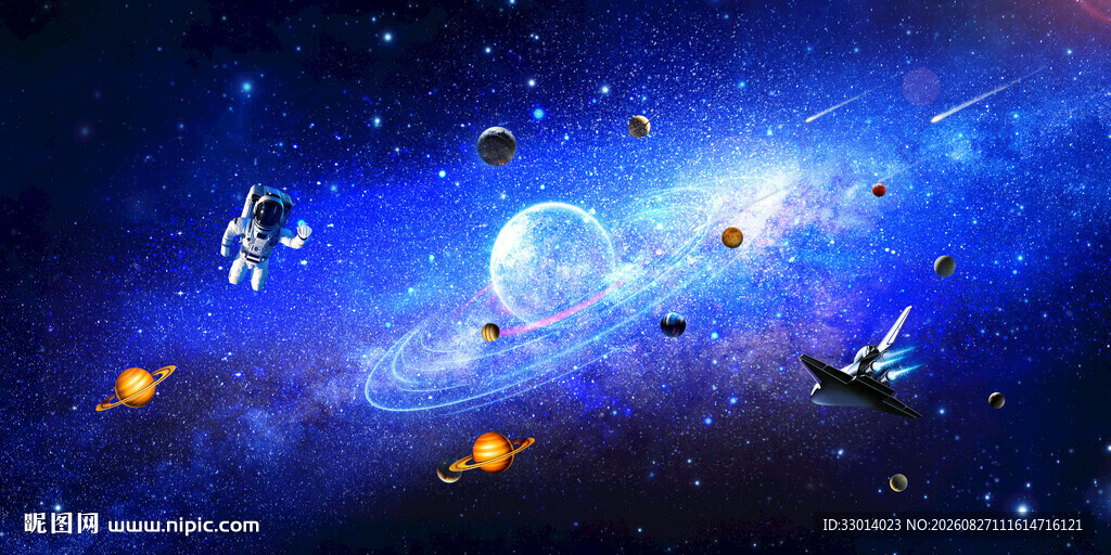 宇宙星空