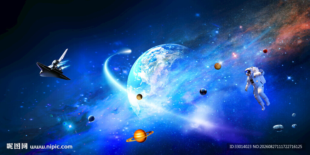 星空