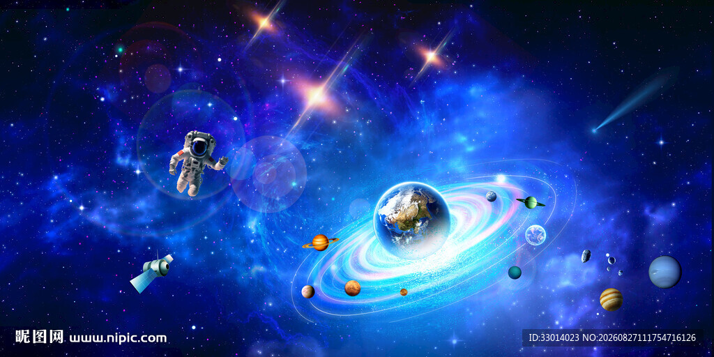 宇宙星空