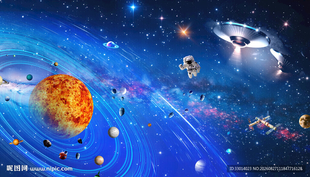 宇宙星空