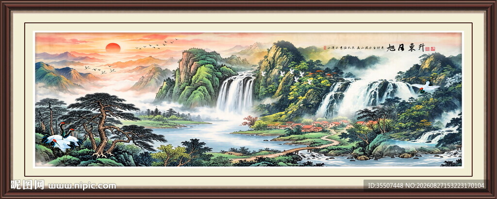 山水画