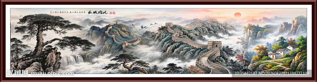 高清长城