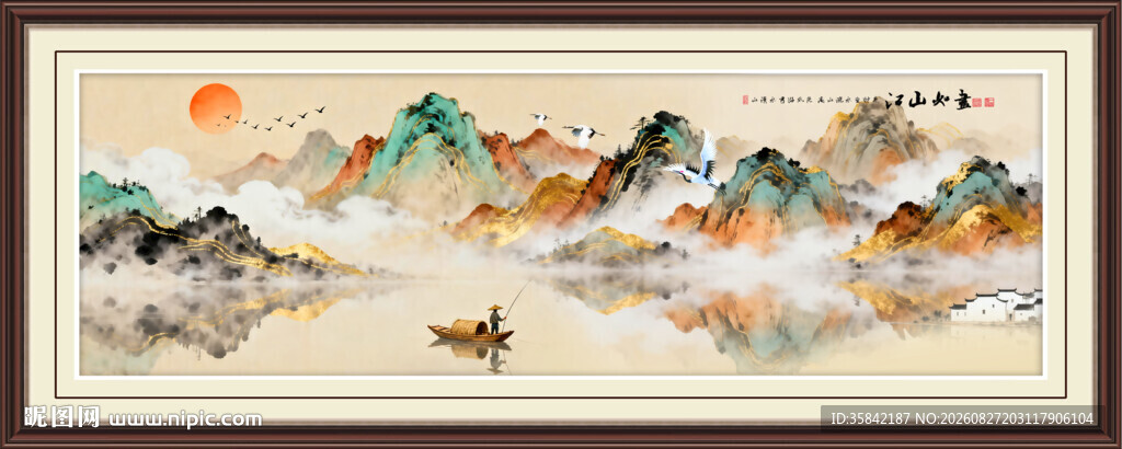 中国风山水画