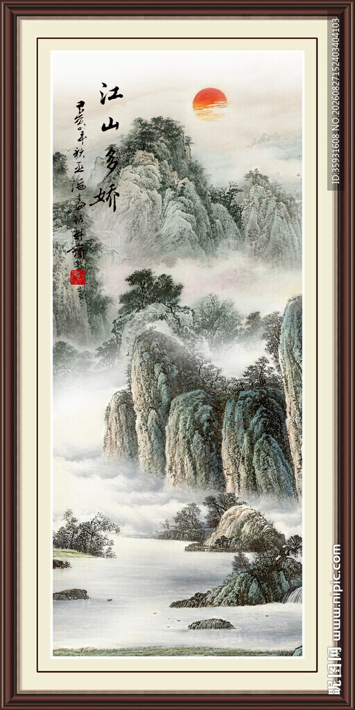工笔国画山水